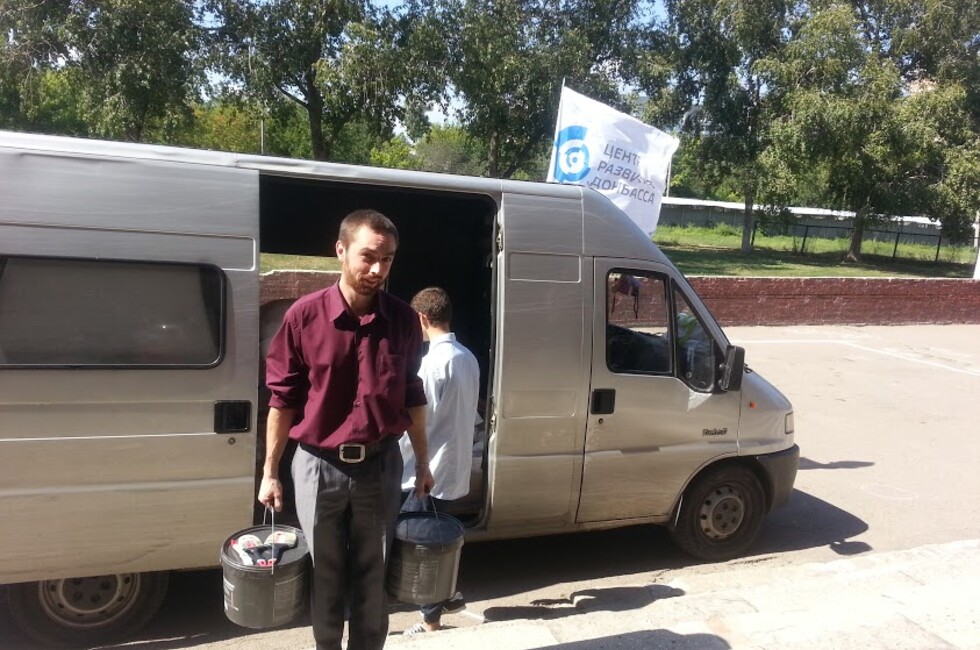 Фото: Центр развития Донбасса