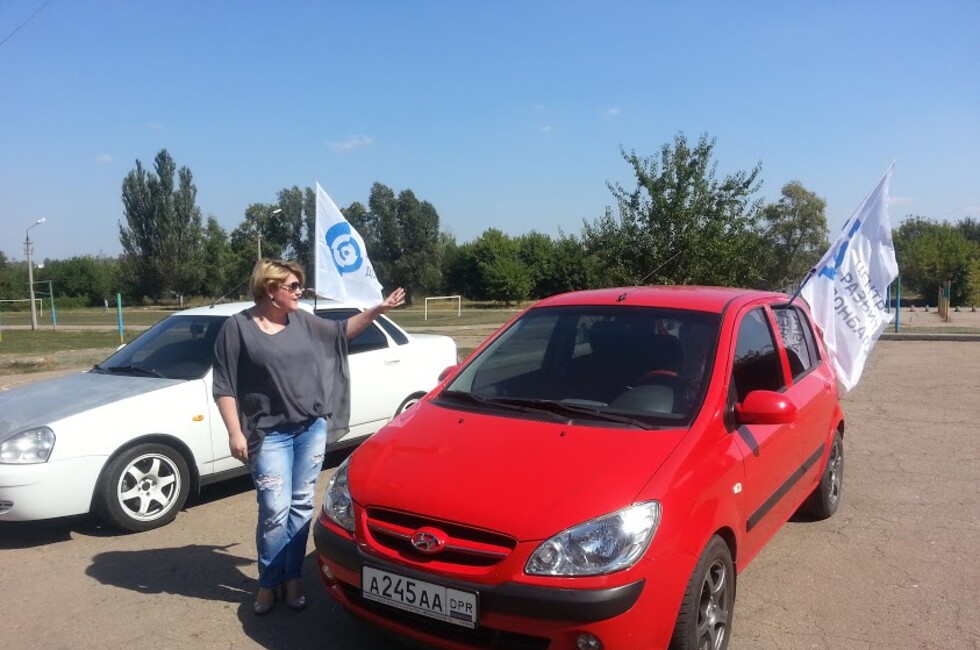 Фото: Центр развития Донбасса