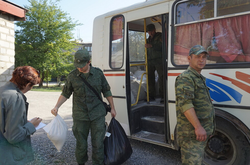 Оперативное командование ДНР