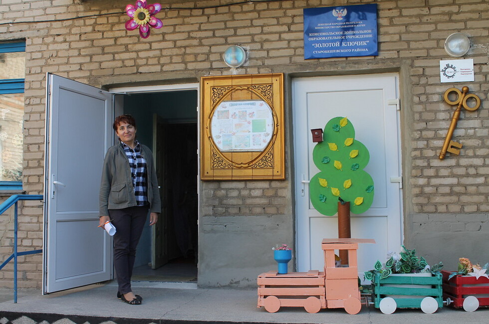 Оперативное командование ДНР