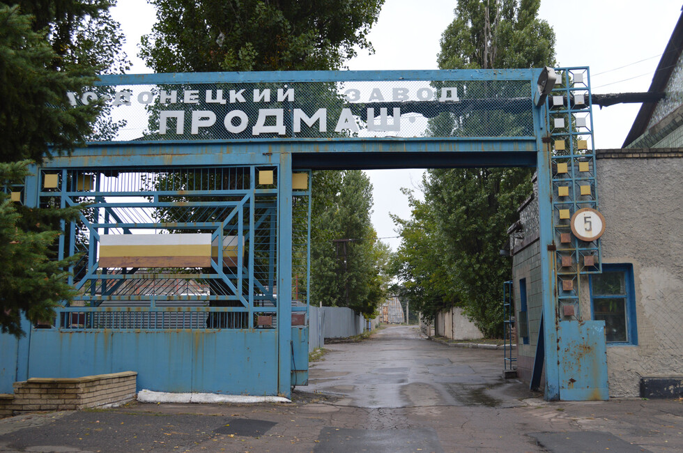 Фото: пресс-служба министерства промышленности