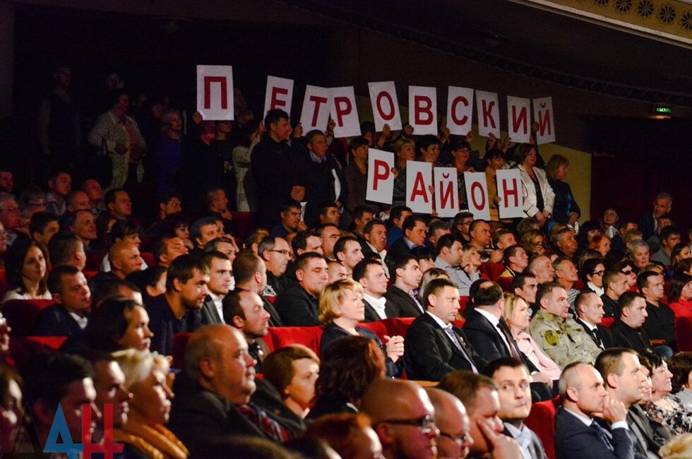 Representatives of Donetsk’s frontline Petrovsky district at a Primaries-2016 forum on September 21