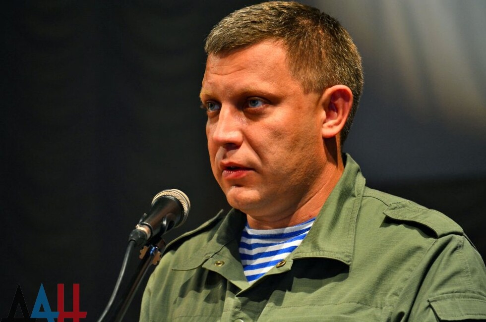 DPR Head Alexander Zakharchenko addressing delegates at Republican Primaries conference on July 25