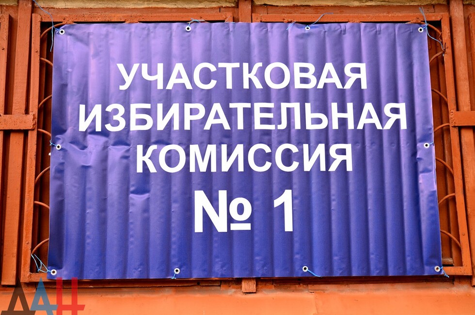 Участковая избирательная комиссия Будённовского района