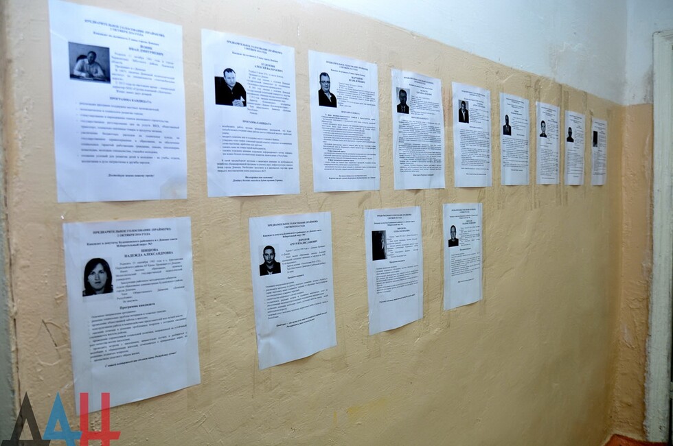 Участковая избирательная комиссия Будённовского района