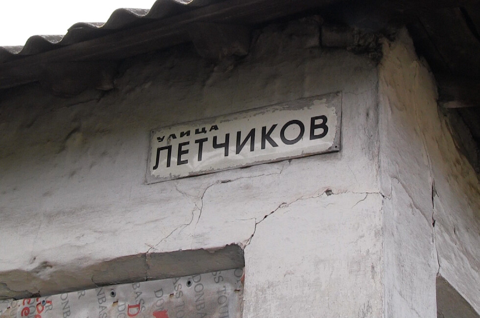 Фото: Пресс-служба ГК "Донбассгаз"