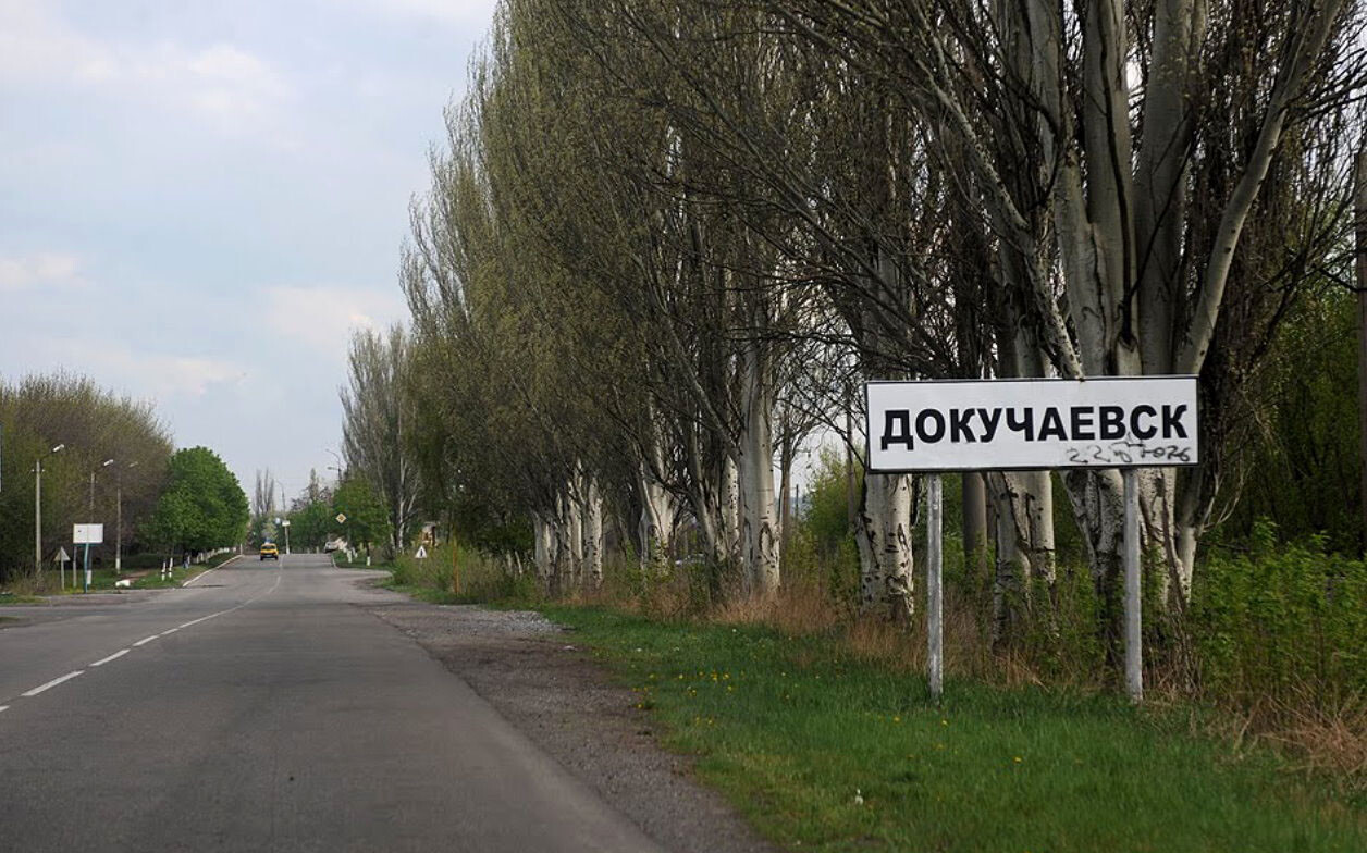 Многоквартирные дома в центре Докучаевска повреждены ночным обстрелом со  стороны ВСУ - Оборона - ДАН