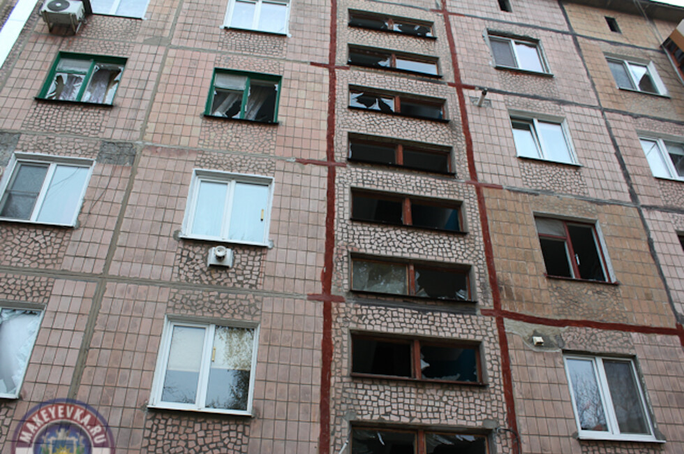 Фото: Администрация Макеевки