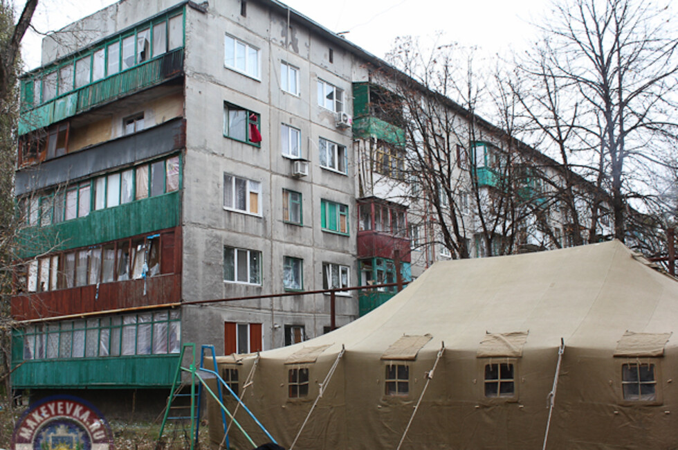 Фото: Администрация Макеевки