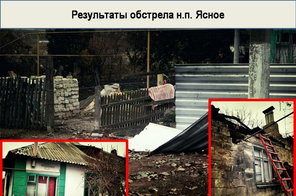 Графика: Оперативное командование ДНР