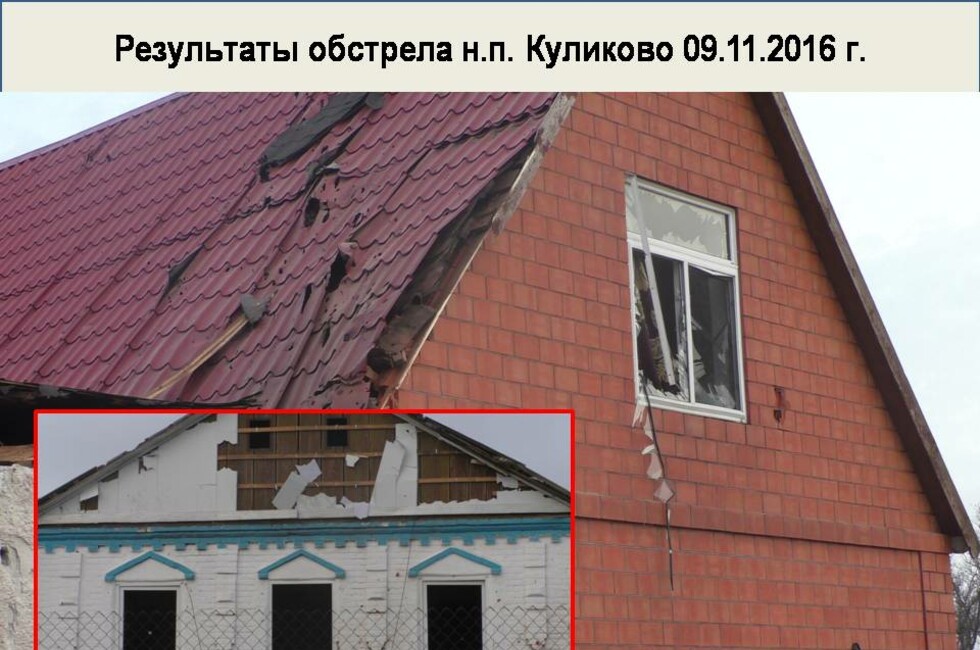 Графика: Оперативное командование ДНР