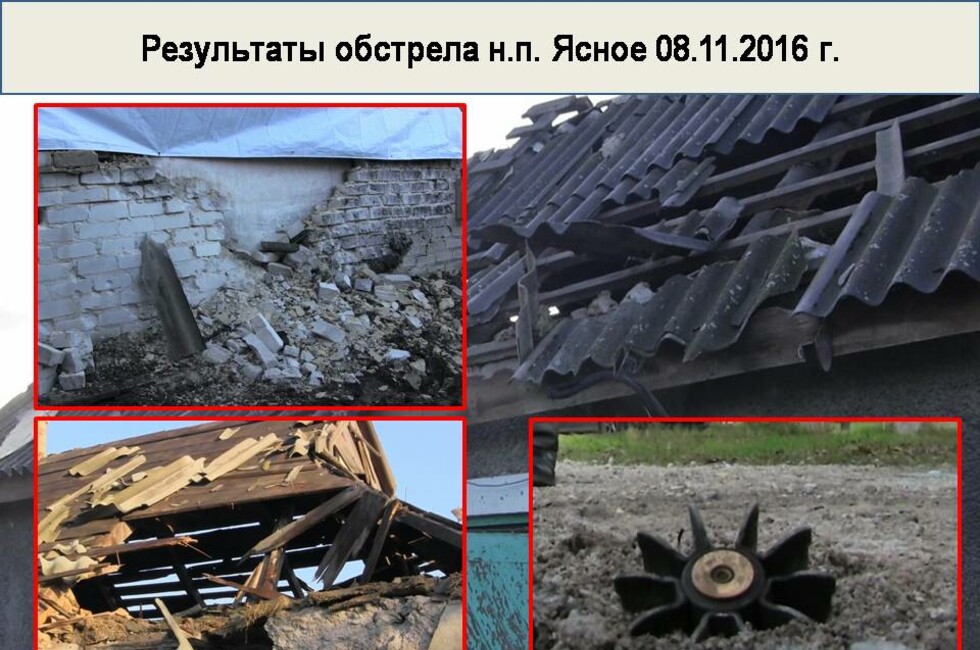 Графика: Оперативное командование ДНР