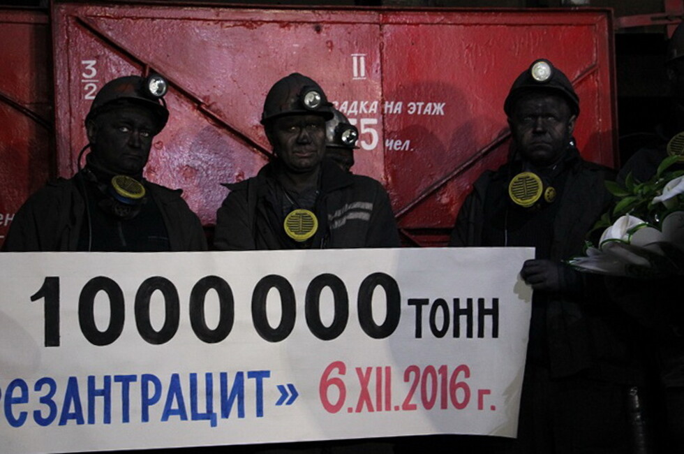 Фото: Министерство угля и энергетики