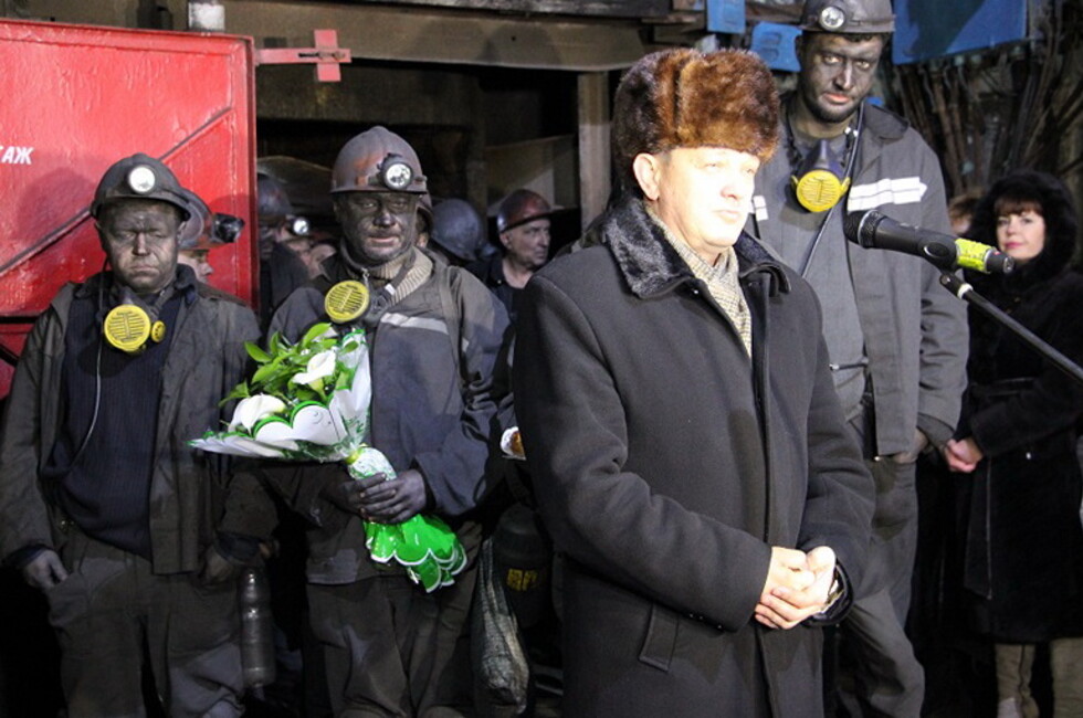 Фото: Министерство угля и энергетики