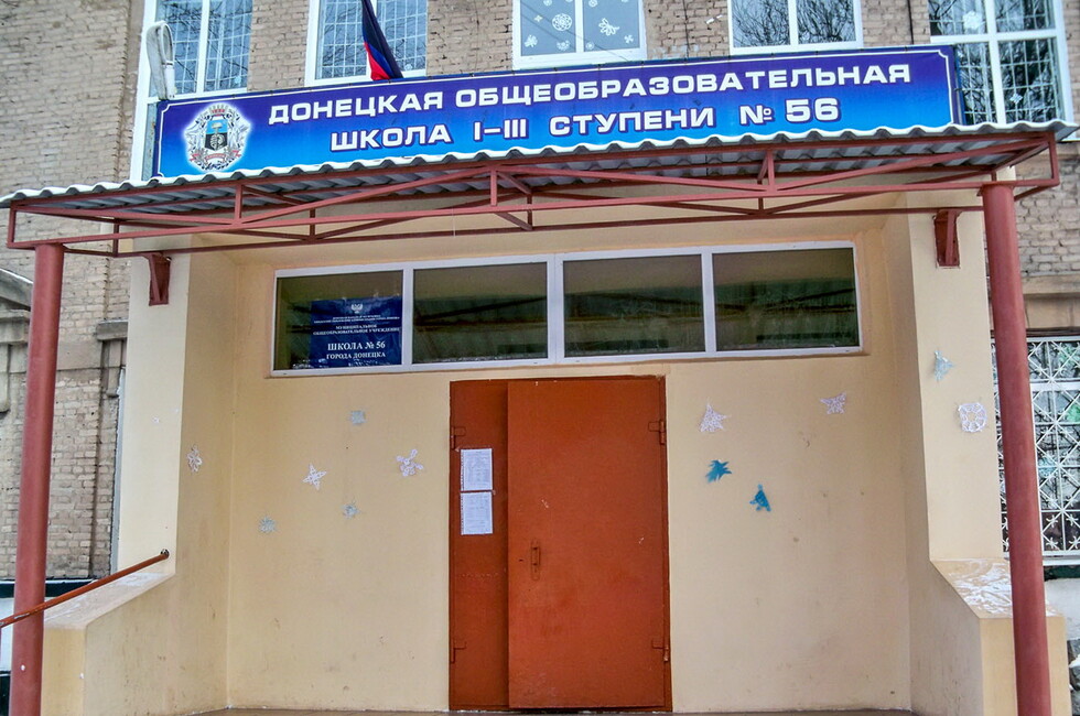 Фото: Оперативное командование ДНР