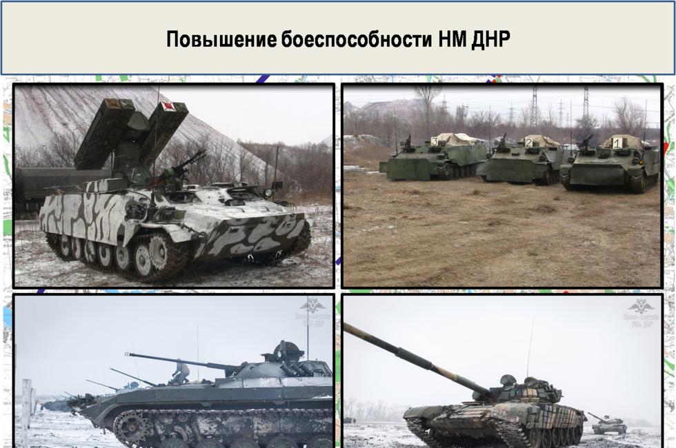 Графика: Оперативное командование ДНР