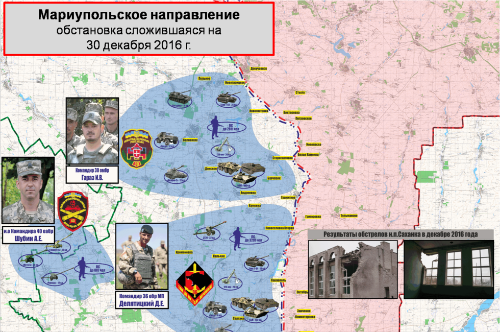 Графика: Оперативное командование ДНР