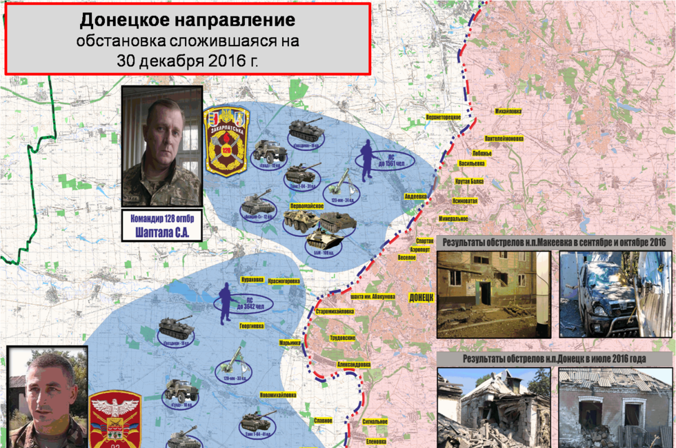 Графика: Оперативное командование ДНР