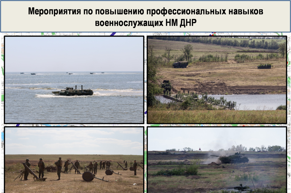 Графика: Оперативное командование ДНР