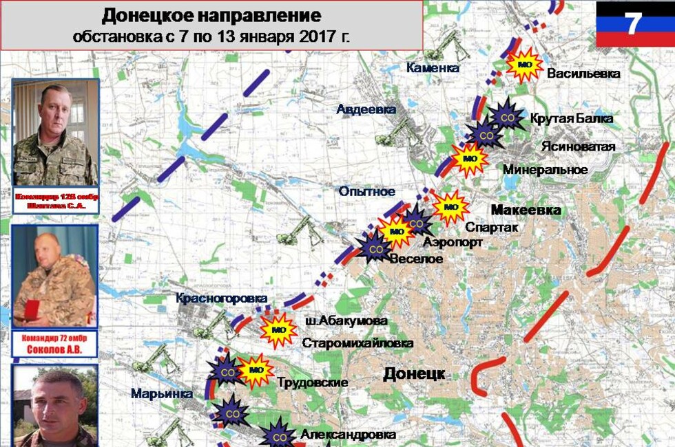 Графика: Оперативное командование ДНР