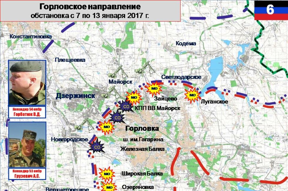 Майорск горловка карта