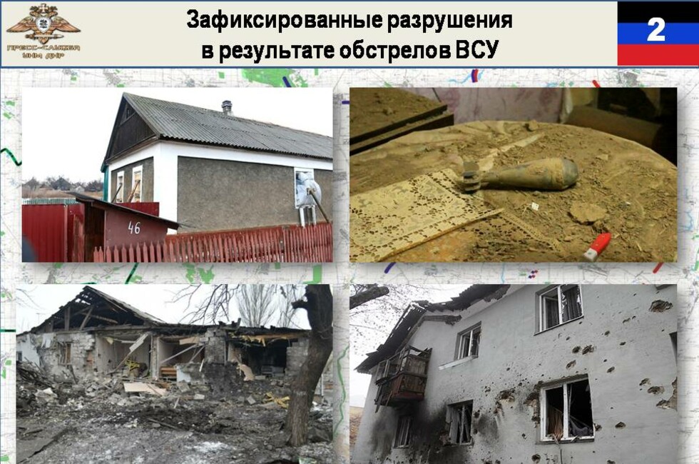 Графика: Оперативное командование ДНР