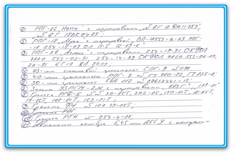 фото: Пресс-служба МГБ ДНР