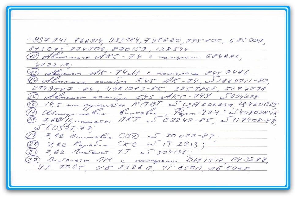 фото: Пресс-служба МГБ ДНР