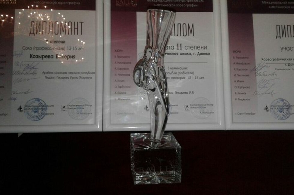 Фото: Администрация Донецка