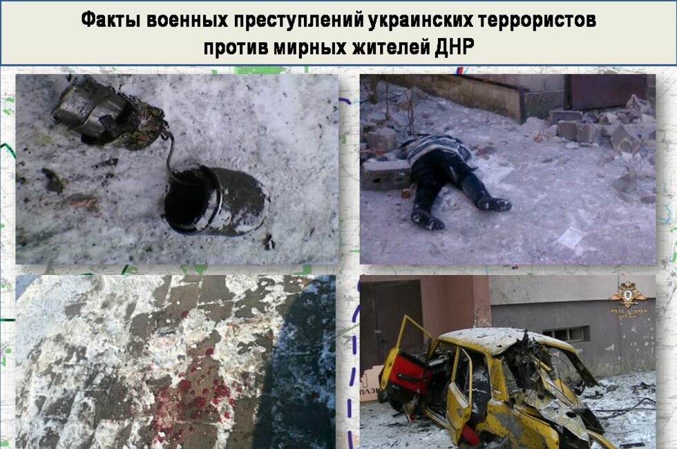 Графика: Оперативное командование ДНР