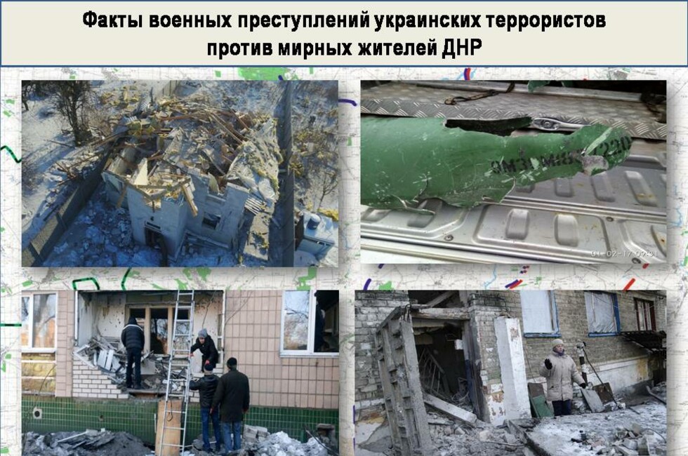 Графика: Оперативное командование ДНР