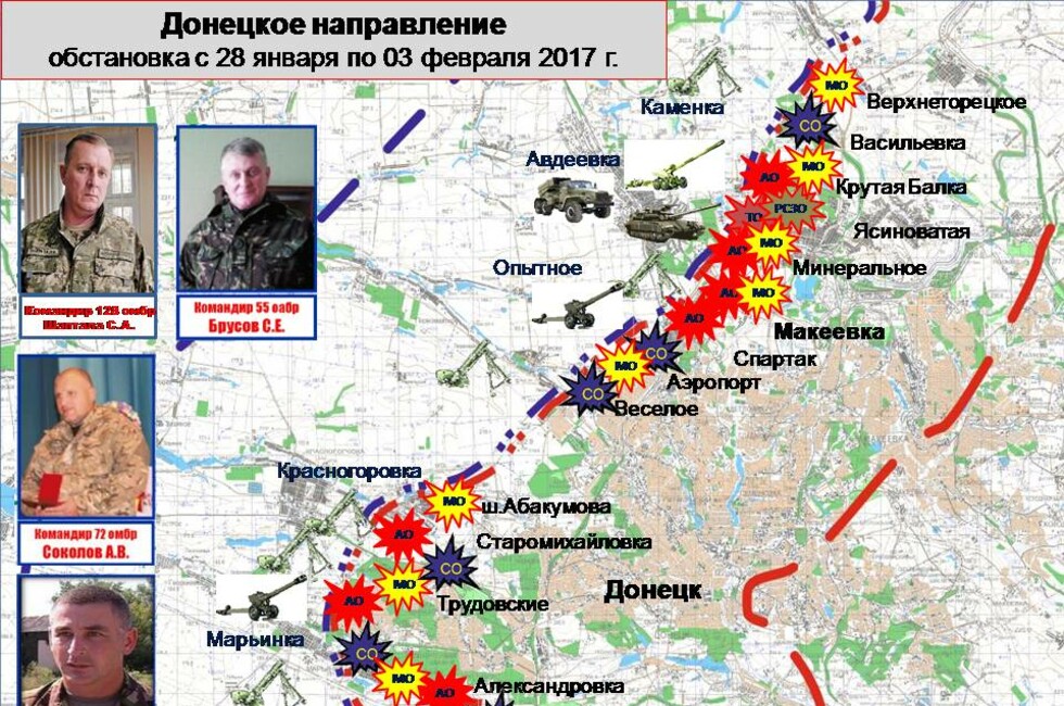 Графика: Оперативное командование ДНР