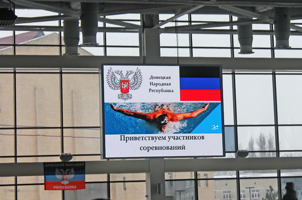 Фото: Пресс-служба Минспорта