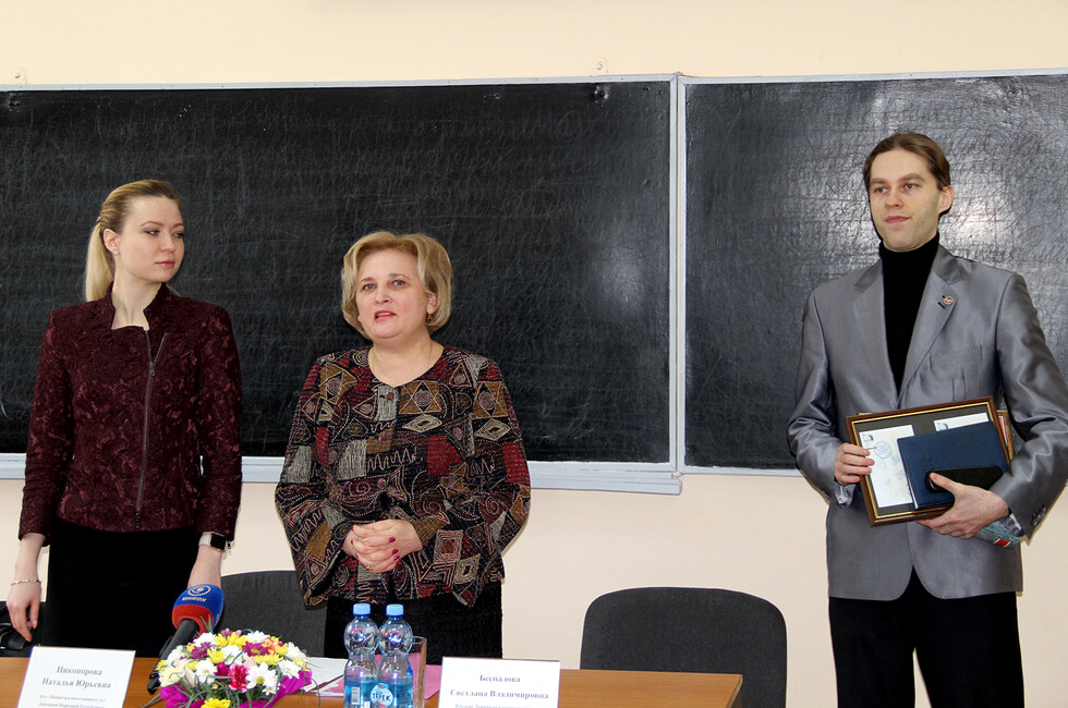 Фото: Донну