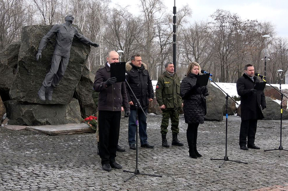 Фото: Администрация Донецка