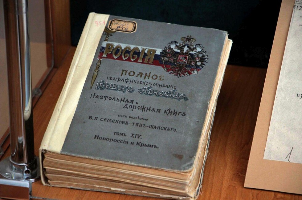 Фото: Минкультуры ДНР