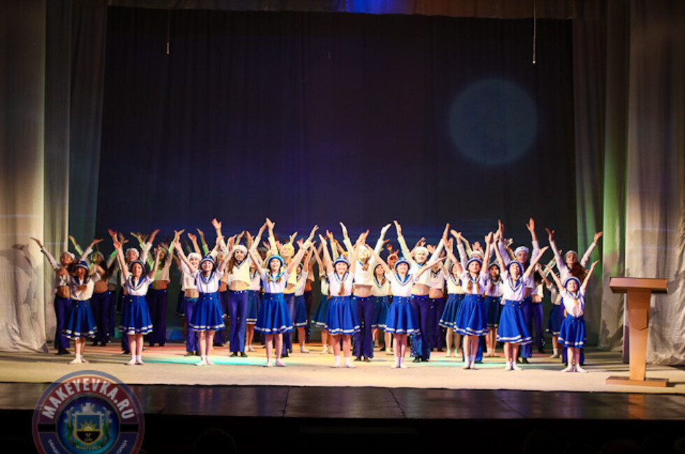 Фото: Администрация Макеевки