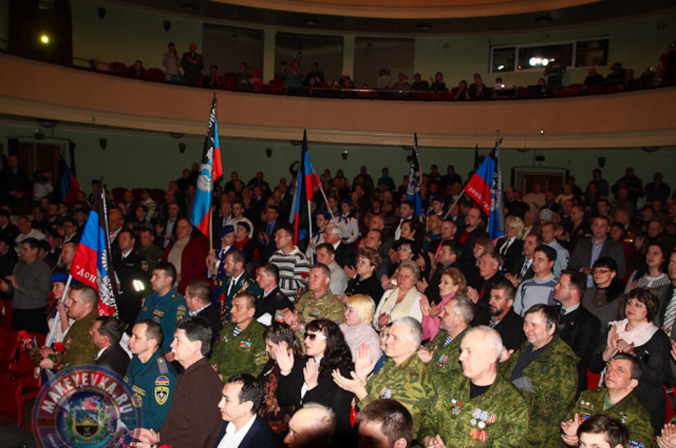 Фото: Администрация Макеевки