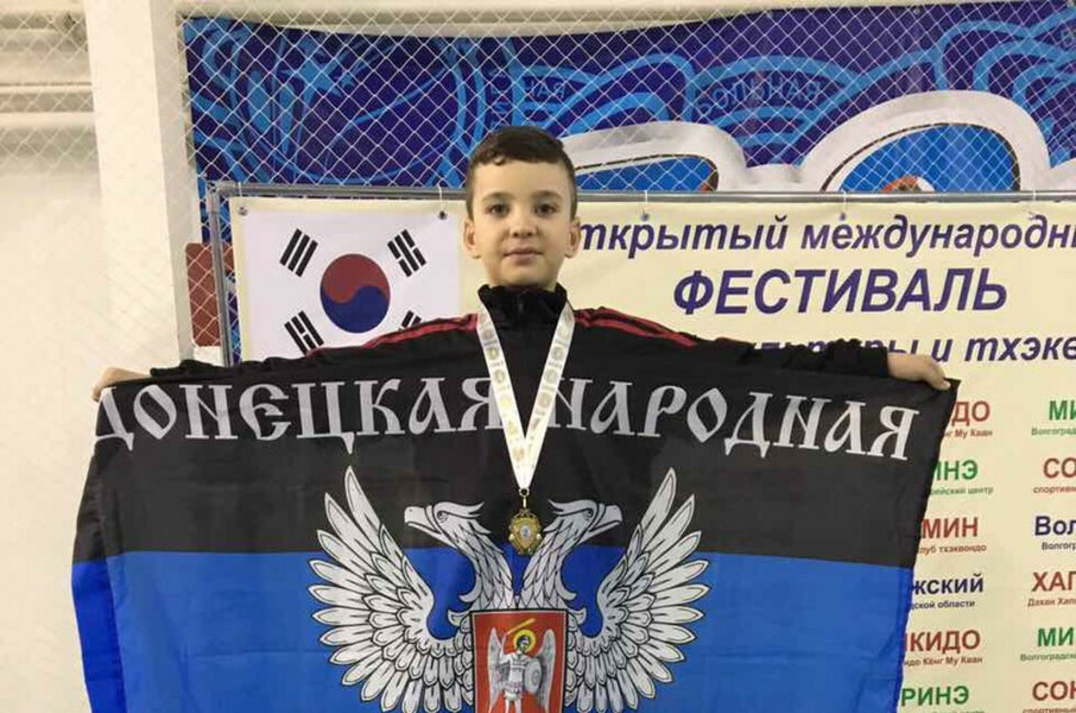 Фото: пресс-служба Минспорта ДНР