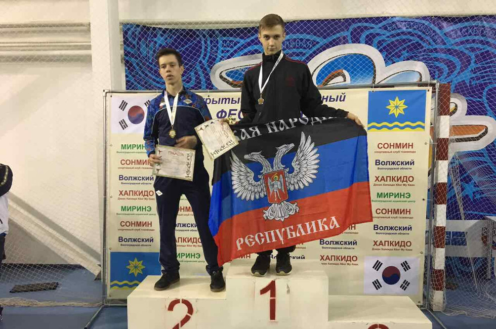 Фото: пресс-служба Минспорта ДНР