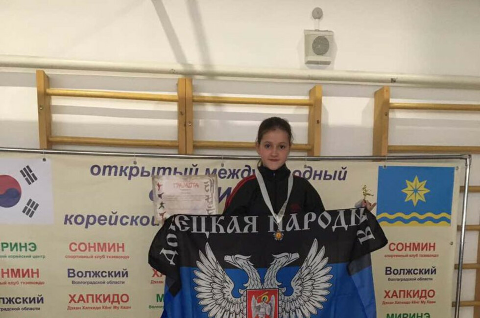 Фото: пресс-служба Минспорта ДНР