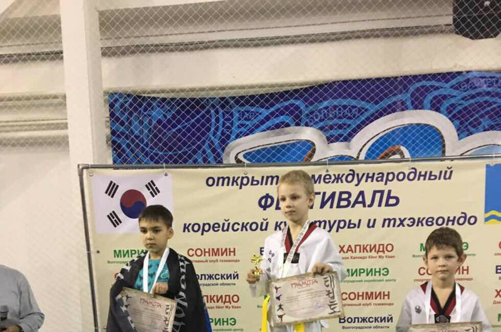 Фото: пресс-служба Минспорта ДНР