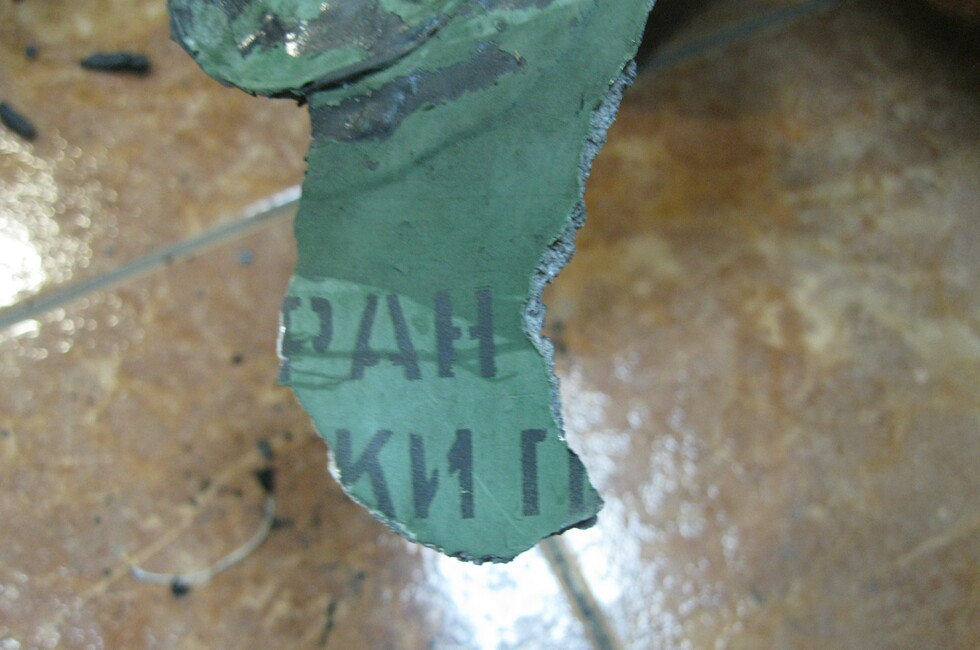 Фото: Генпрокуратура