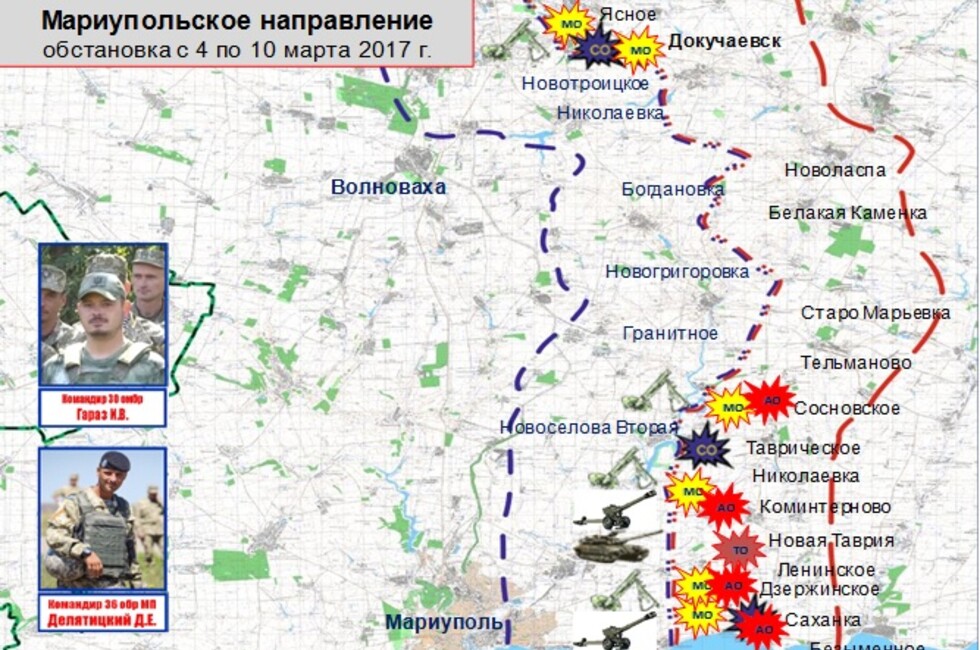Графика: Оперативное командование ДНР