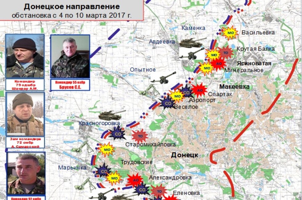 Графика: Оперативное командование ДНР