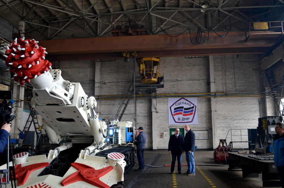 Фото: Минпромторг