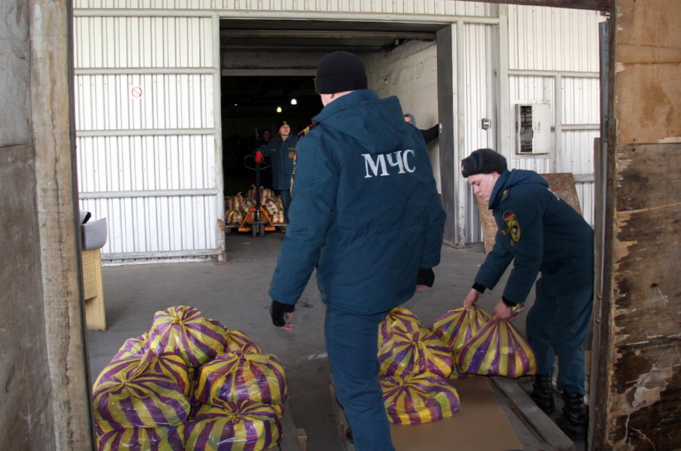 Фото: МЧС ДНР