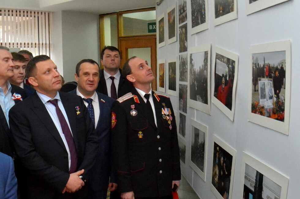 Фото: Администрация Главы ДНР