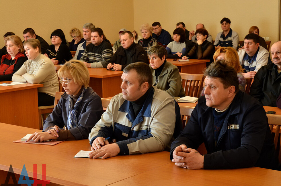 Встреча с трудовым коллективом "Макеевкокс"