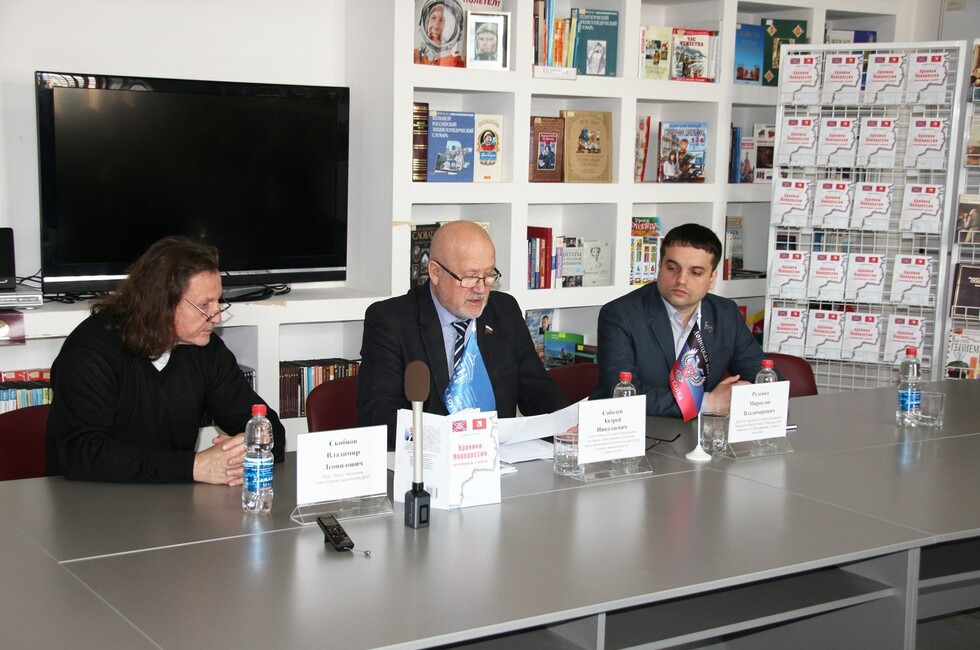 Фото: ДРУНБ им. Н.К.Крупской